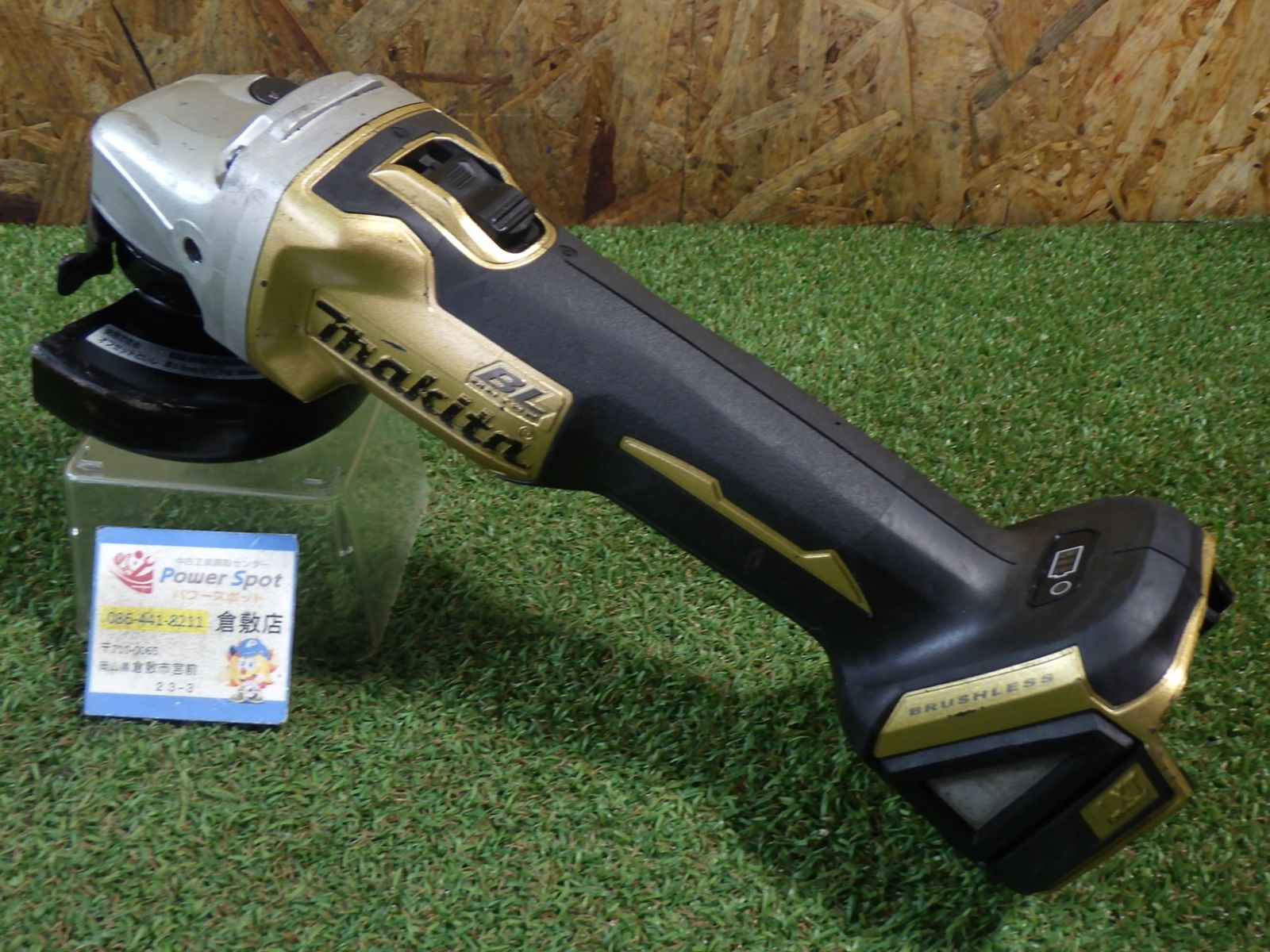 マキタ 充電式ディスクグラインダ18V 100mm ゴールド GA404D 本体のみ 限定モデル！ 中古品