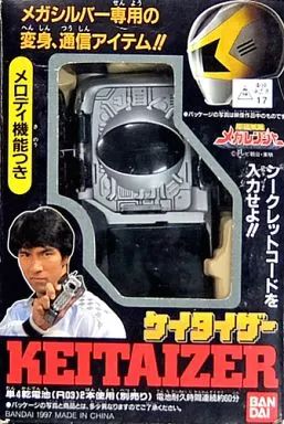 【中古】おもちゃ ケイタイザー 「電磁戦隊メガレンジャー」
