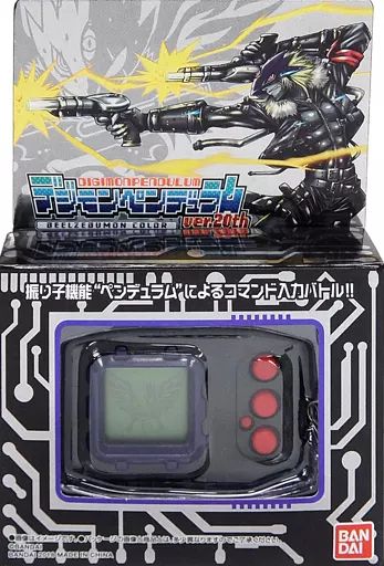中古】おもちゃ デジモンペンデュラム ver.20th ベルゼブモンカラー