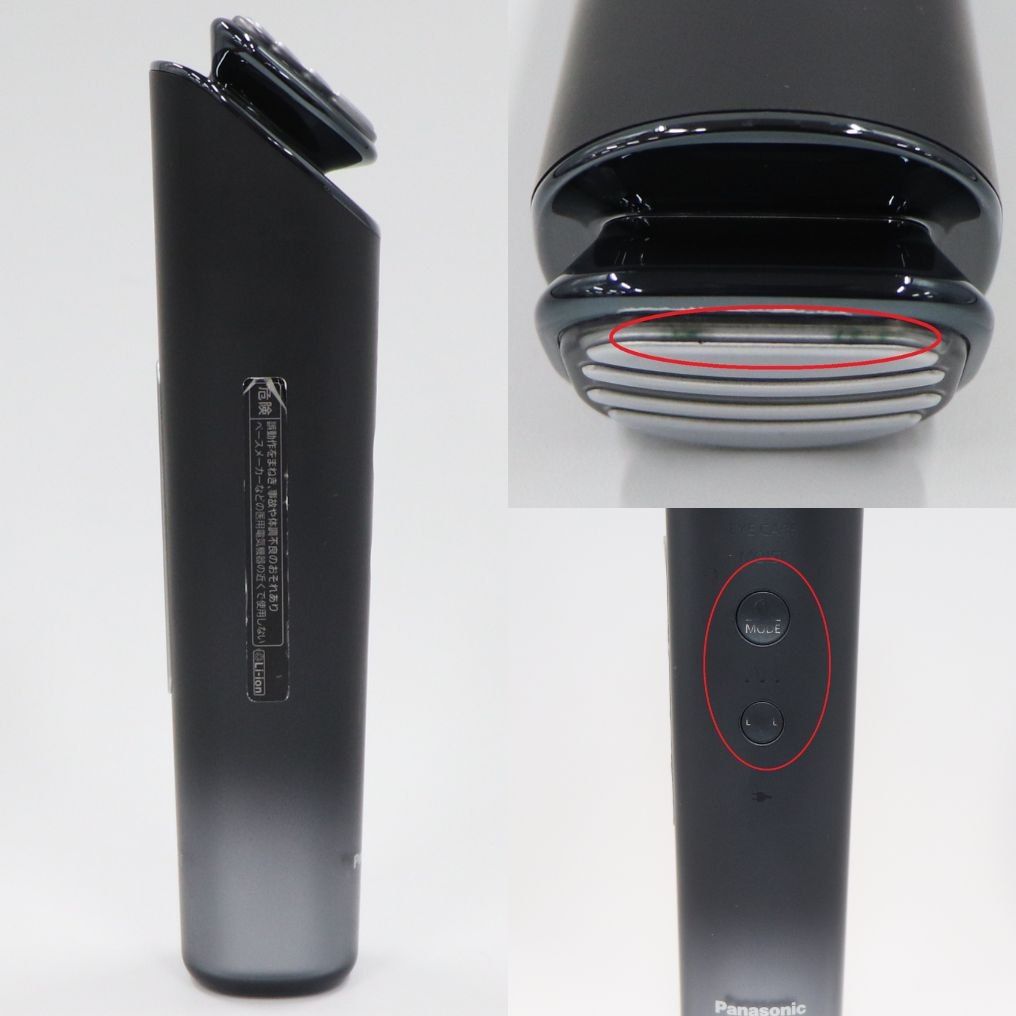 Panasonic バイタリフト RF EH-SR85-K本体 アダプター欠品