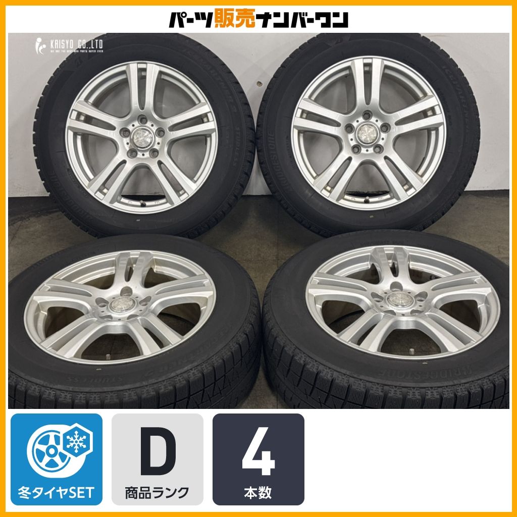 【スタッドレス】ジョーカー 17in 7J +53 PCD114.3 ブリヂストン アイスパートナー2 215/60R17 エルグランド クロストレック レクサス UX