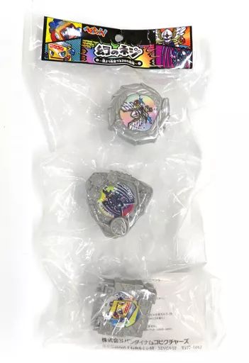 【中古】おもちゃ 幻のネジ～闇より光出づるコロの鉄槌～ 「ヘボット!」 ヘボット!展＆ムービック限定