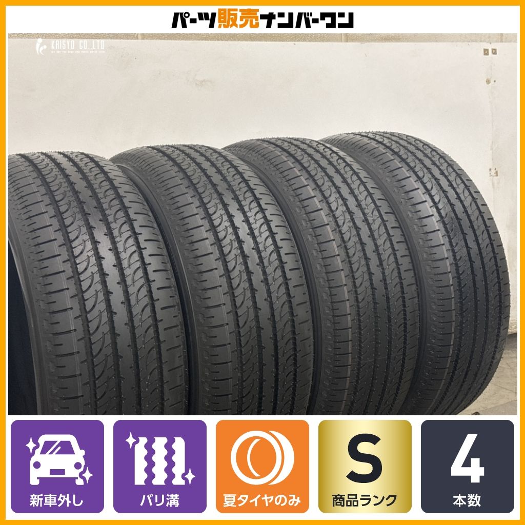 2026年製 新車外し品】ヨコハマ ジオランダー SUV G055 225/55R18 4本