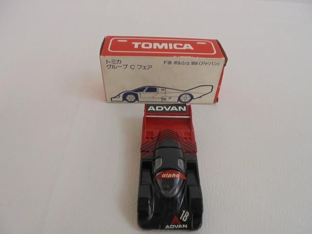 ホビー トミカ グループC フェア F36 ポルシェ 956 アドバン 日本製 中古品