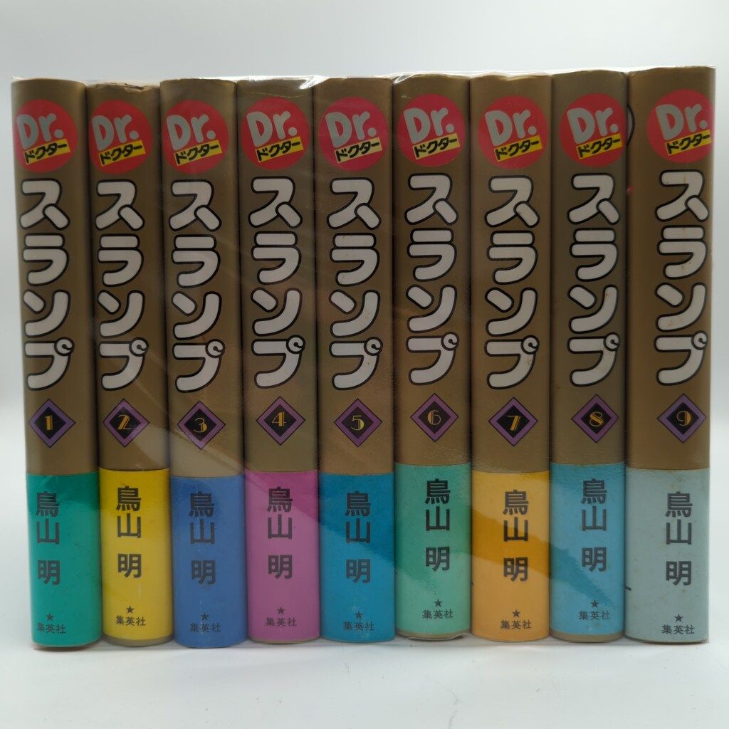 集英社 鳥山明 Dr.スランプ 豪華版(帯付) 全9巻 初版セット
