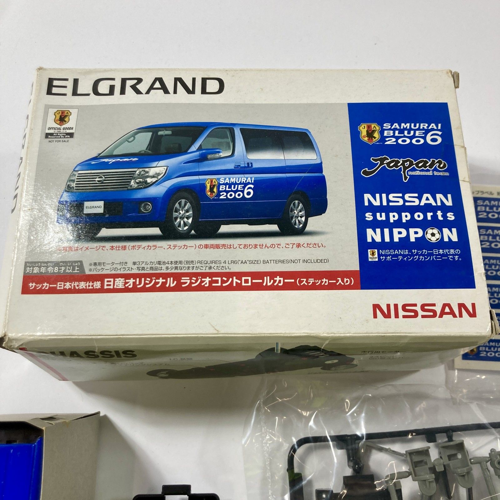 ☆ 日産オリジナルラジオコントロールカー ELGRAND 日産エルグランド