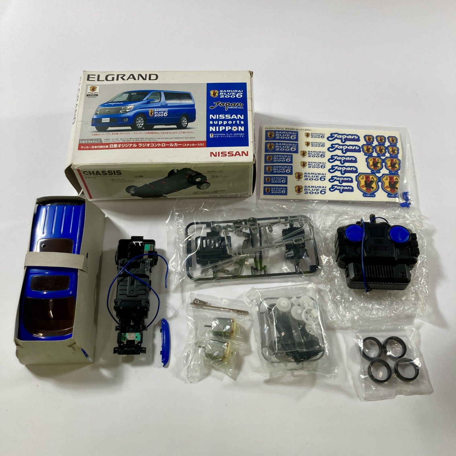 ELGRAND  日産オリジナル ラジオコントロールカー  製造元TOMY ☆ 日産オリジナルラジオコントロールカー ELGRAND 日産エルグランド