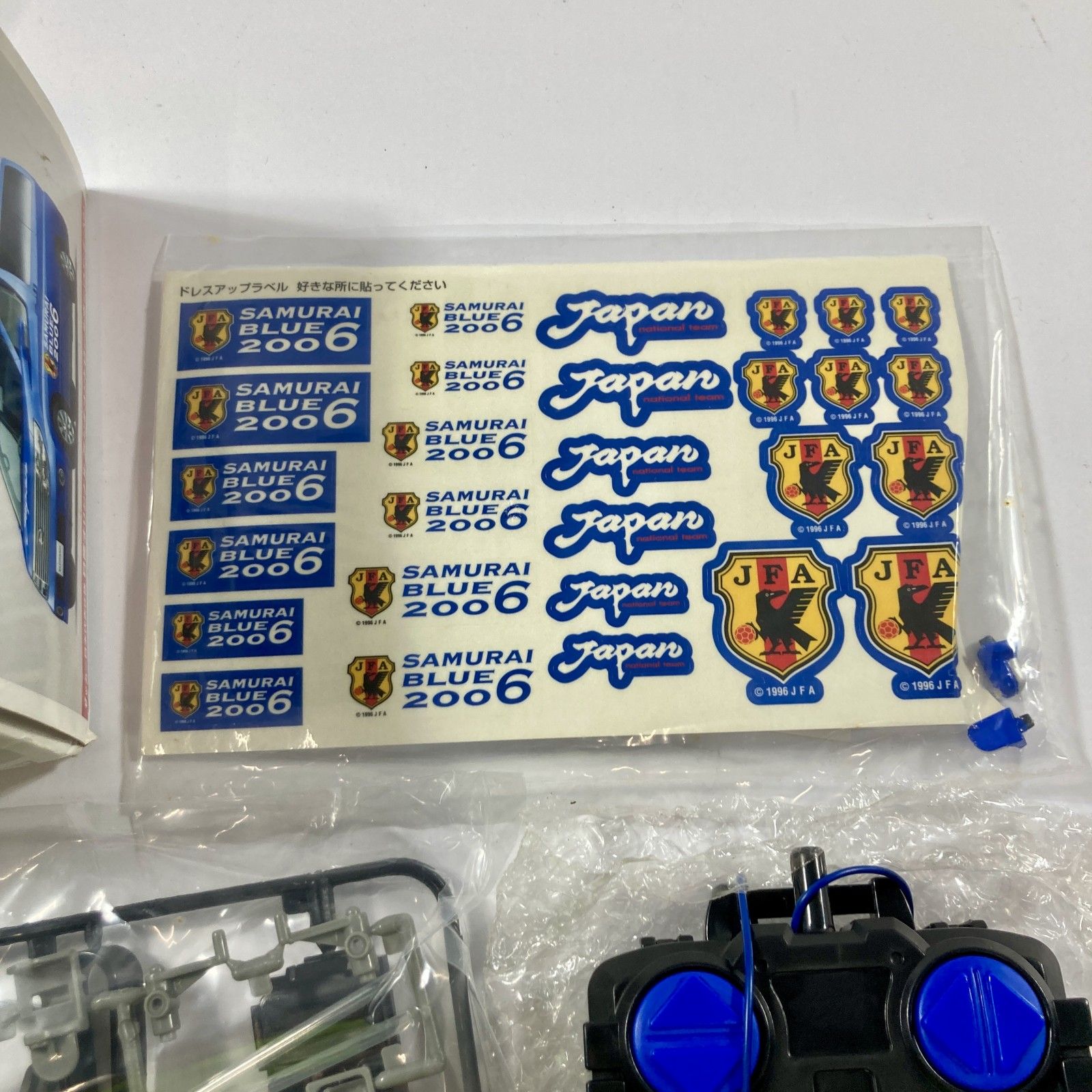 ☆ 日産オリジナルラジオコントロールカー ELGRAND 日産エルグランド