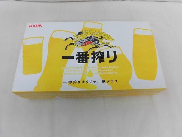 嵐 キリン 一番搾り オリジナル嵐 5倍の楽しさ体感 嵐グラス5個セット