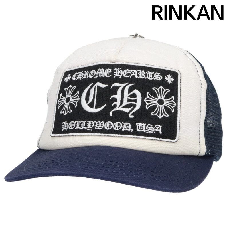 クロムハーツ TRUCKER CAP/トラッカーキャップ CHパッチクロスボール付メッシュキャップ メンズ ONE SIZE
