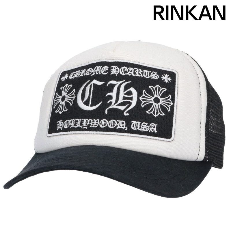 クロムハーツ TRUCKER CAP /トラッカーキャップ CHパッチクロスボール付メッシュキャップ メンズ ONE SIZE