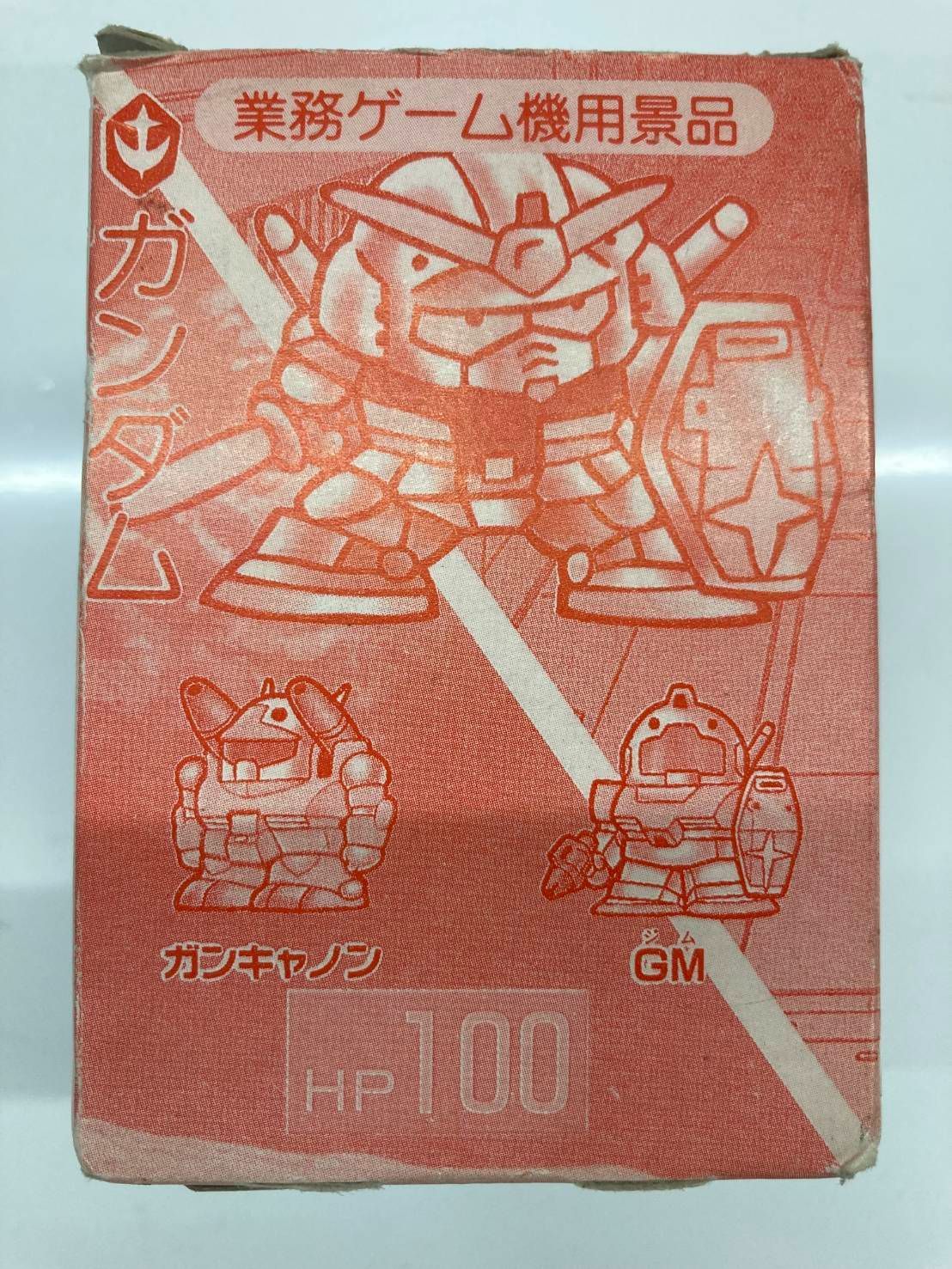 【カードダス】SDガンダム戦士《パート2》
