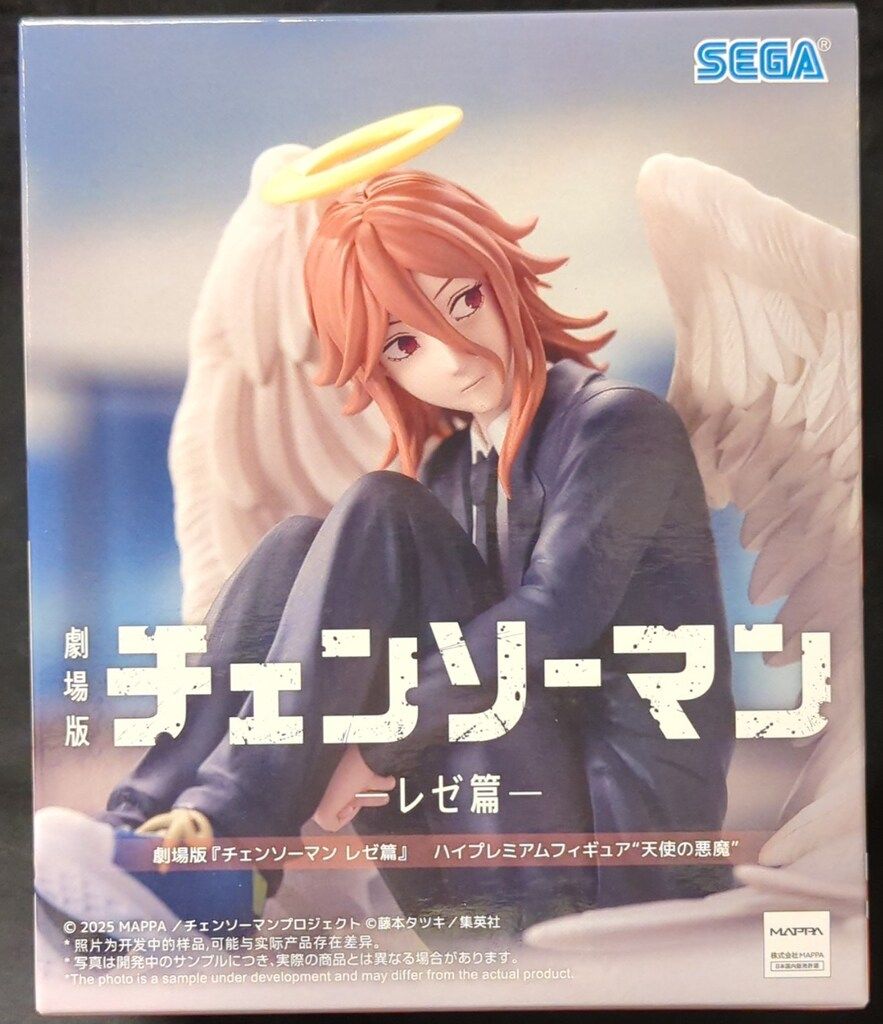 セガ ハイプレミアムフィギュア 劇場版『チェンソーマンレゼ篇』 天使