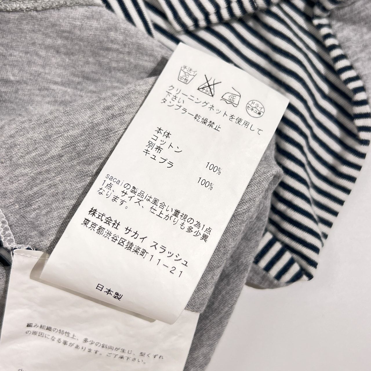 sacai サカイ ボーダー柄 半袖 ポロシャツ サイズ 2/ブラック×ホワイト 