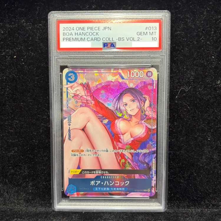 【PSA10】ボア・ハンコック(パラレル) C ST03-013 1枚