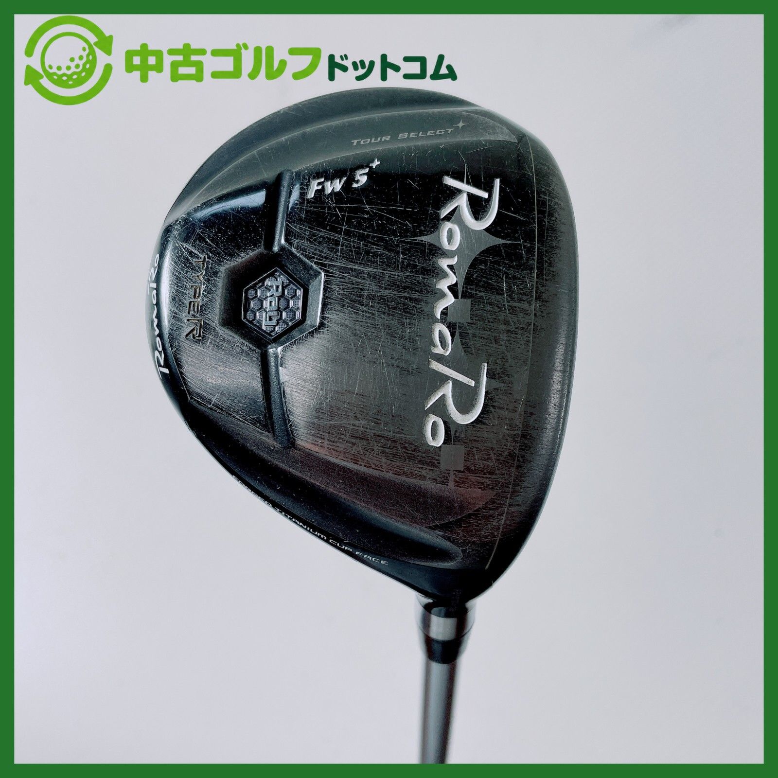 【中古】ロマロ Ray FW Type R ツアーセレクト Fw5⁺ 16.5° フェアウェイウッド 単品【R】