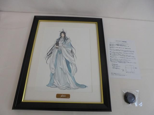 【未使用】 アニメ 魔道祖師 藍忘機 メモリアルアート 五周年記念展 会場限定品