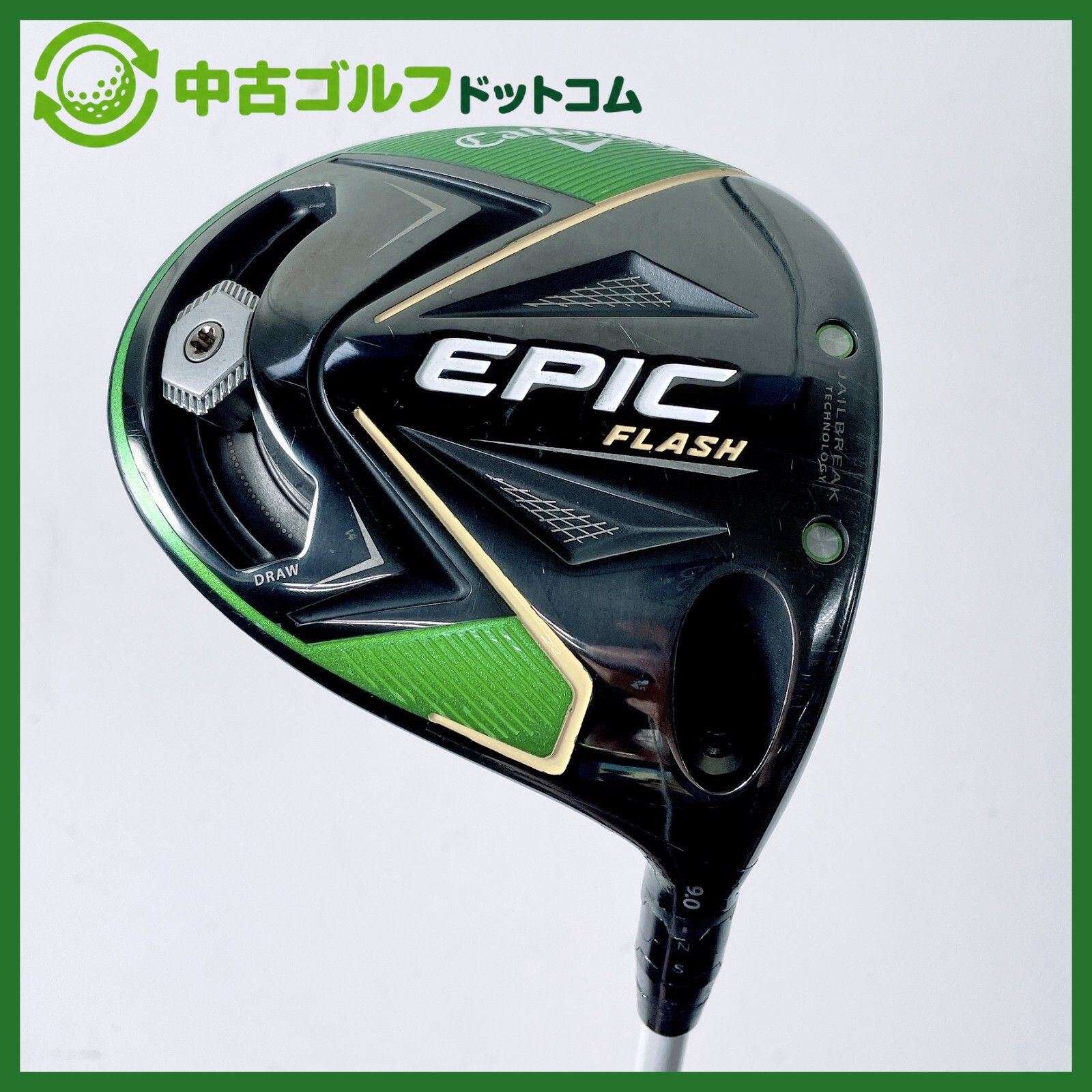 【中古】キャロウェイ エピック フラッシュ 1W 9° ドライバー 単品 (FUBUKI AT 60)【X】