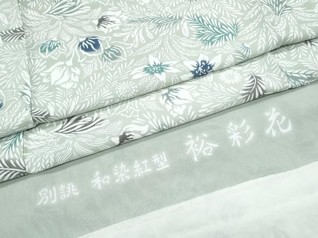 平和屋着物＊夏物　小紋　和染紅型　裕彩花　反端付き　正絹　逸品　CABI1444th