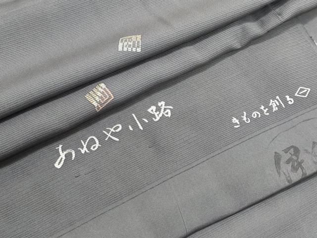 平和屋着物＊夏物　東京の老舗呉服問屋　菱一　小紋　絽　あやね格路　伊と幸　反端付き　正絹　逸品　CABI6485ou
