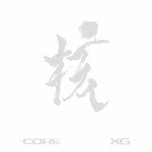 CD ＸＧ THE CORE - 核 NFCC45 XGALX 未開封 /00110