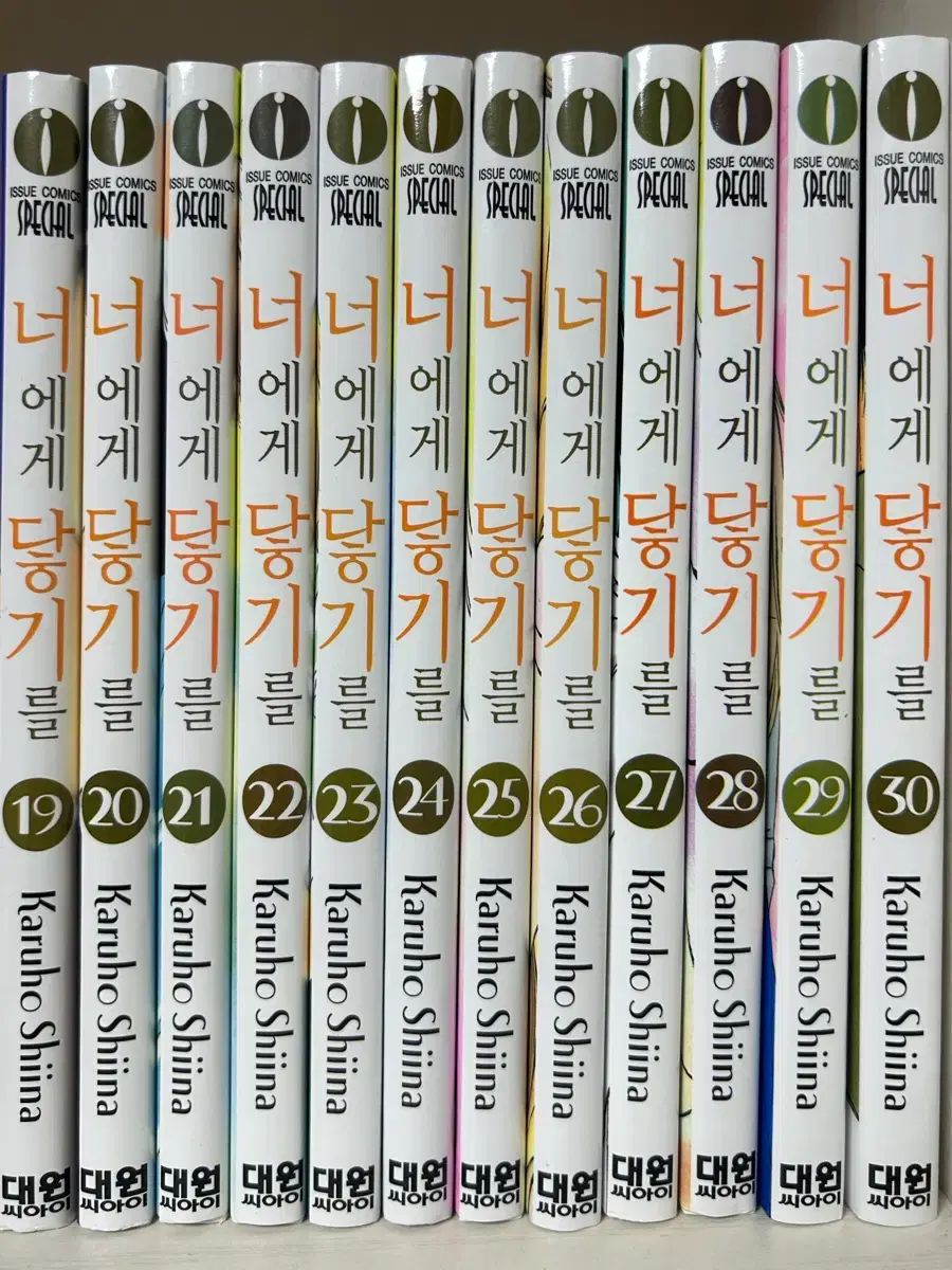 あなたに 君に届け 漫画 19 - 30 巻