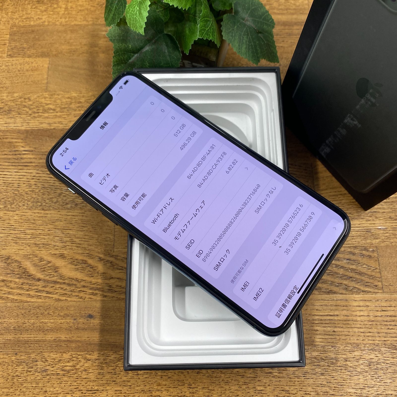 iPhone 11 Pro Max 512GB グリーン SIMフリー - メルカリ