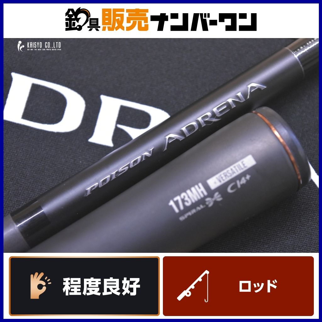 シマノ 17 エクスプライド 264UL SHIMANO EXPRIDE スピニング シマノ