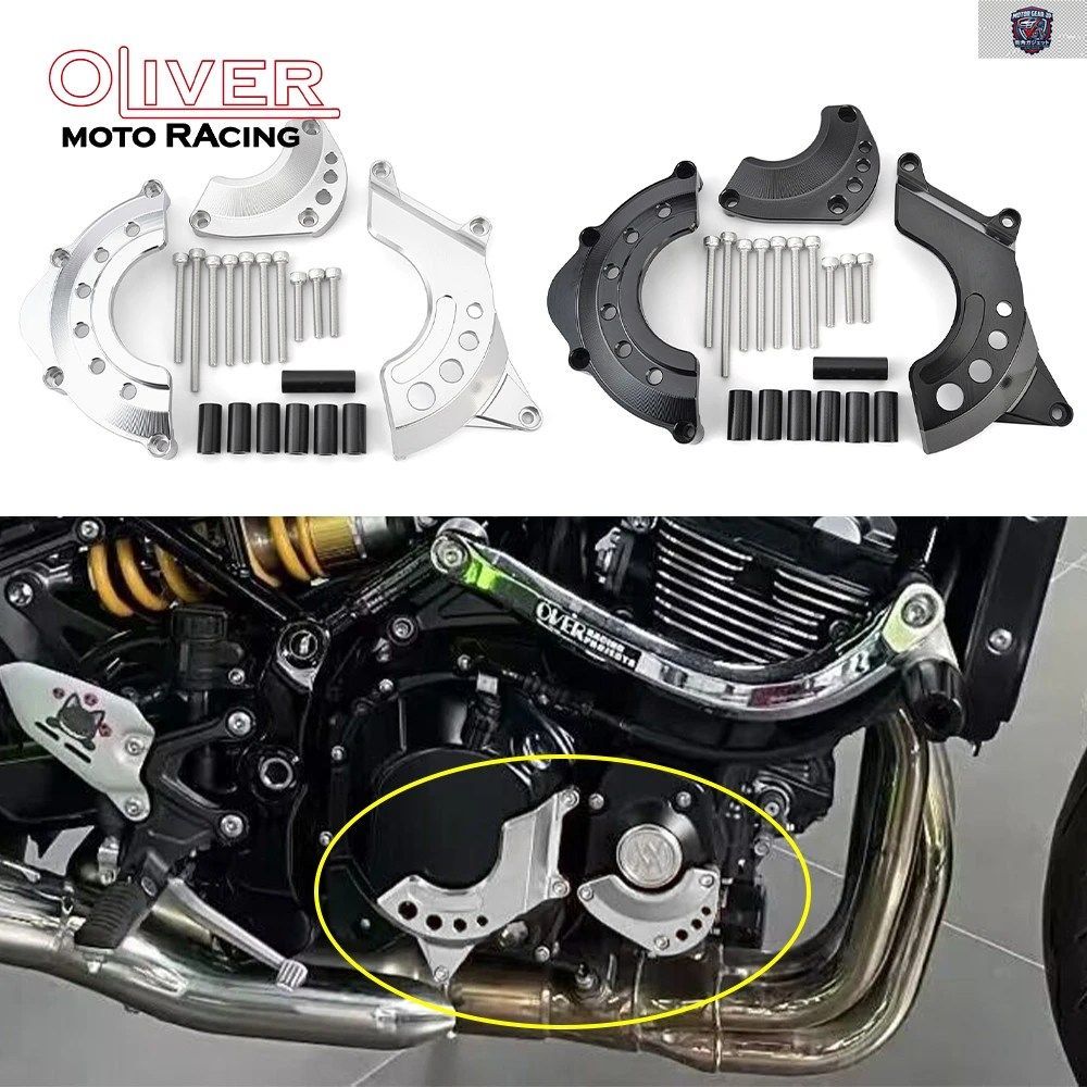 Z900 2025 モーターサイクル エンジン ガード カバー カワサキ Z900 RS Z900RS CAFE 18-25 エンジン ステーター プロテクター カバー