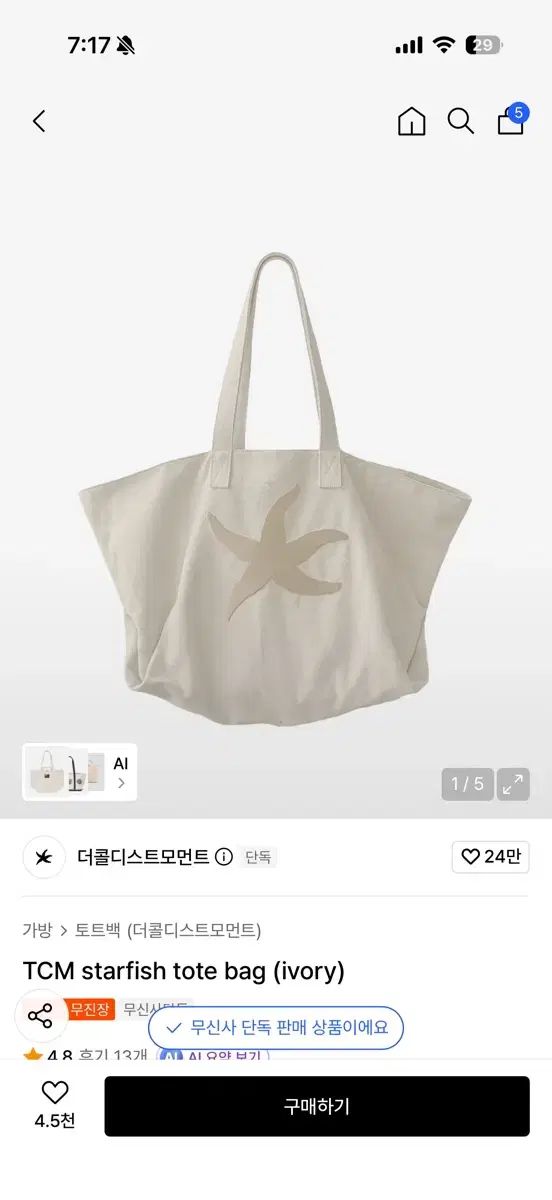 THECOLDESTMOMENT ザコールデストモーメント トートバッグ 新品 未使用