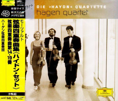 (CD)モーツァルト:弦楽四重奏曲集〈ハイドン・セット〉(全6曲)／ハーゲン弦楽四重奏団