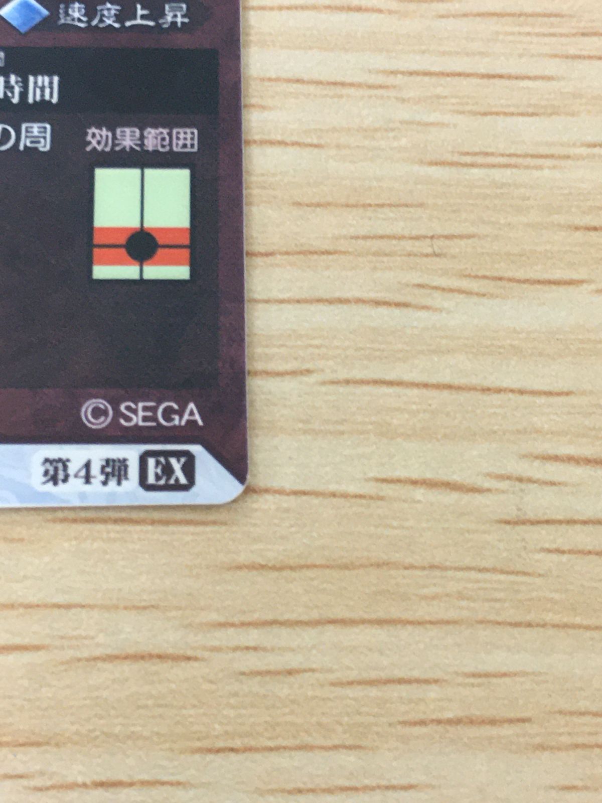 三国志対戦、カード ux448 三国志大戦 SANGOKUSHI TAISEN 三国志大戦 コラボ カード 蒋欽