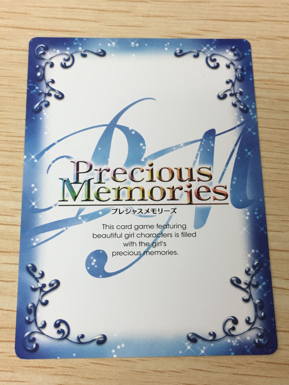 ux448 プレメモ Precious Memories プレシャスメモリーズ プレシャス