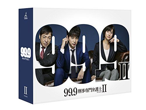99.9-刑事専門弁護士- SEASONII DVD-BOX