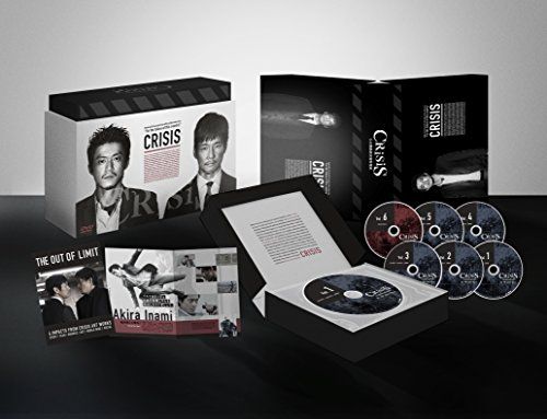 CRISIS 公安機動捜査隊特捜班 DVD BOX／鈴木浩介