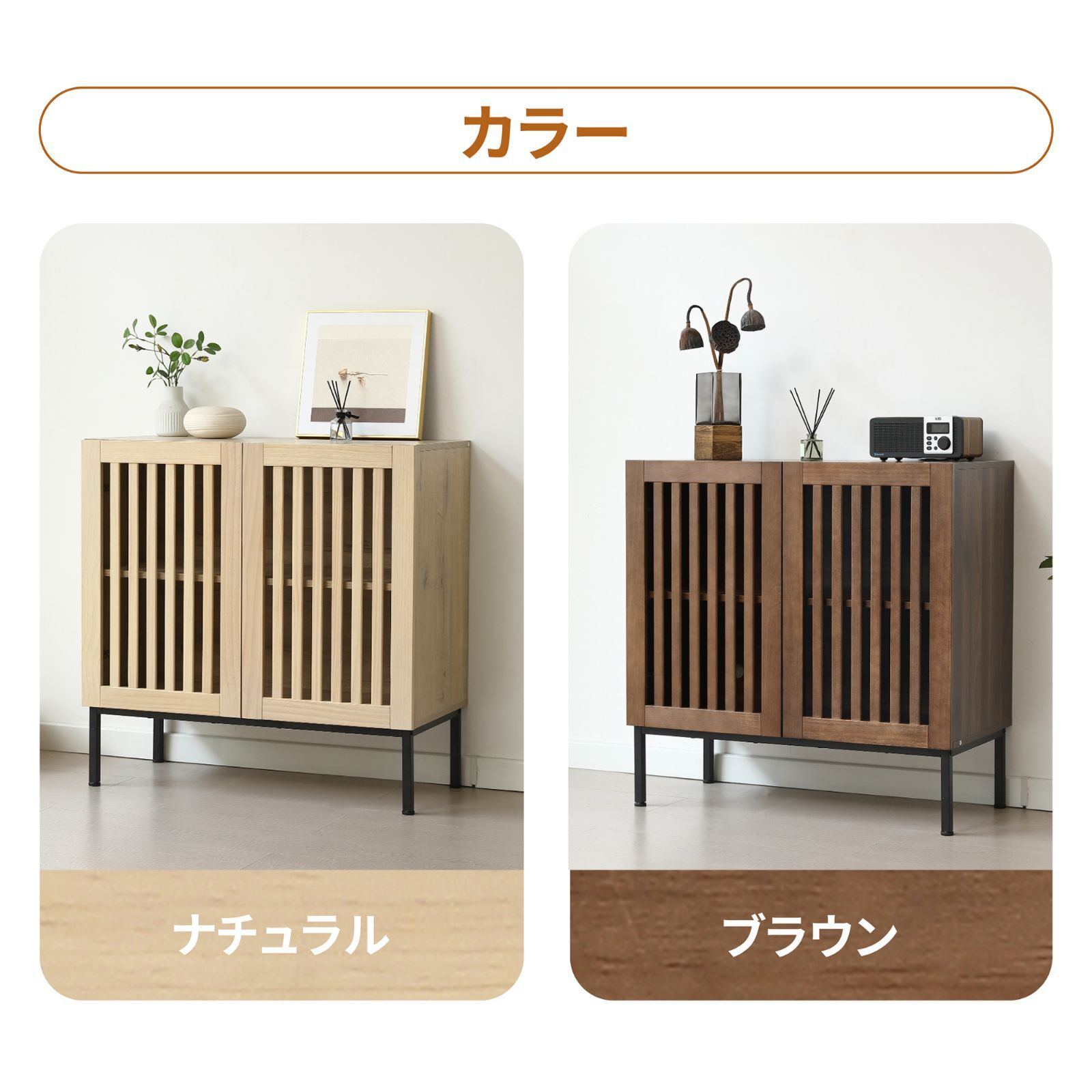 キャビネット サイドボード リビング収納 扉付き収納 格子扉 木製 収納 