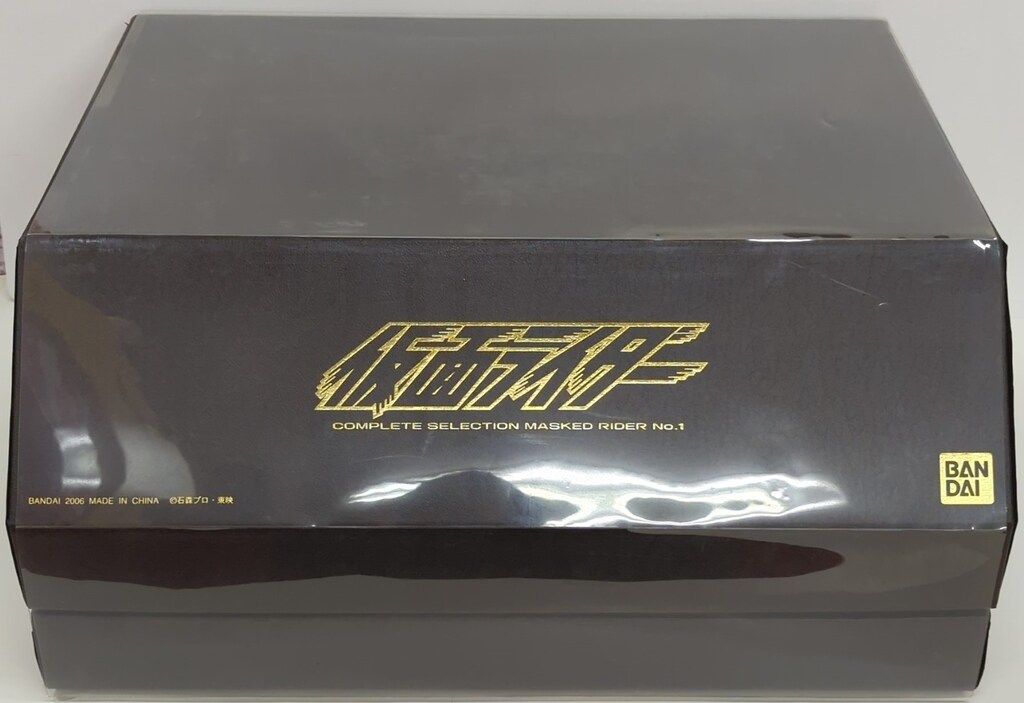バンダイ 仮面ライダー/コンプリートセレクション 仮面ライダー 新1号 変身ベルト コンプリートセレクション
