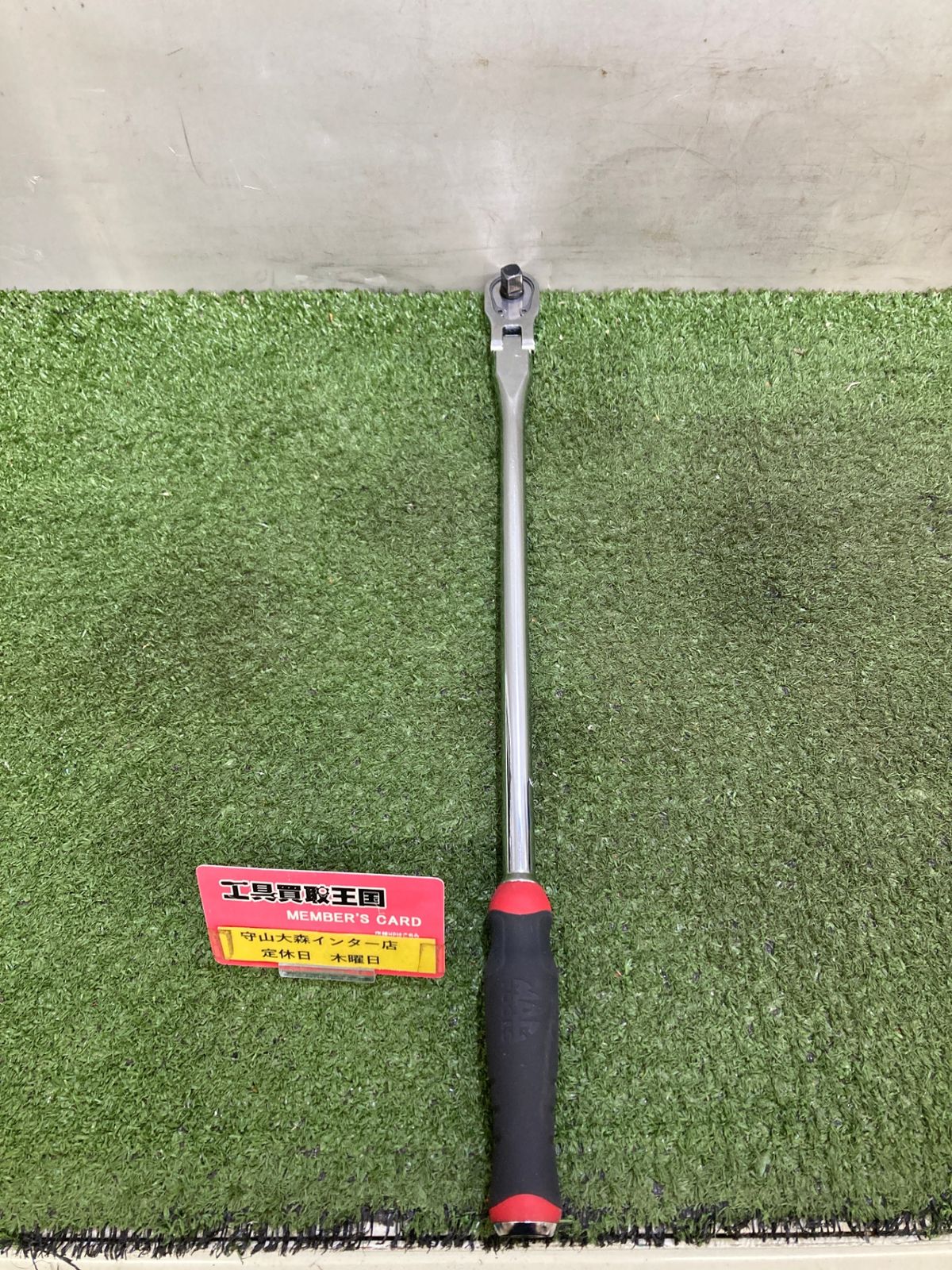 【中古品】【0921】フレックスラチェットハンドル ITKYQYMQAJWG