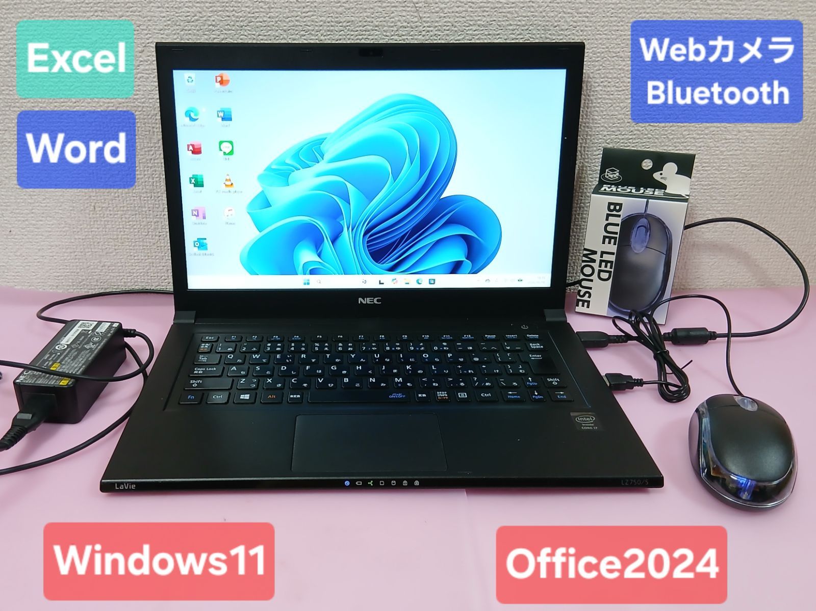初期設定不要★NEC Core i7 4510U 2.0GHz 4GB SSD128GB Windows11 Office2024 エクセル ワード 13.3インチ ノートパソコン★