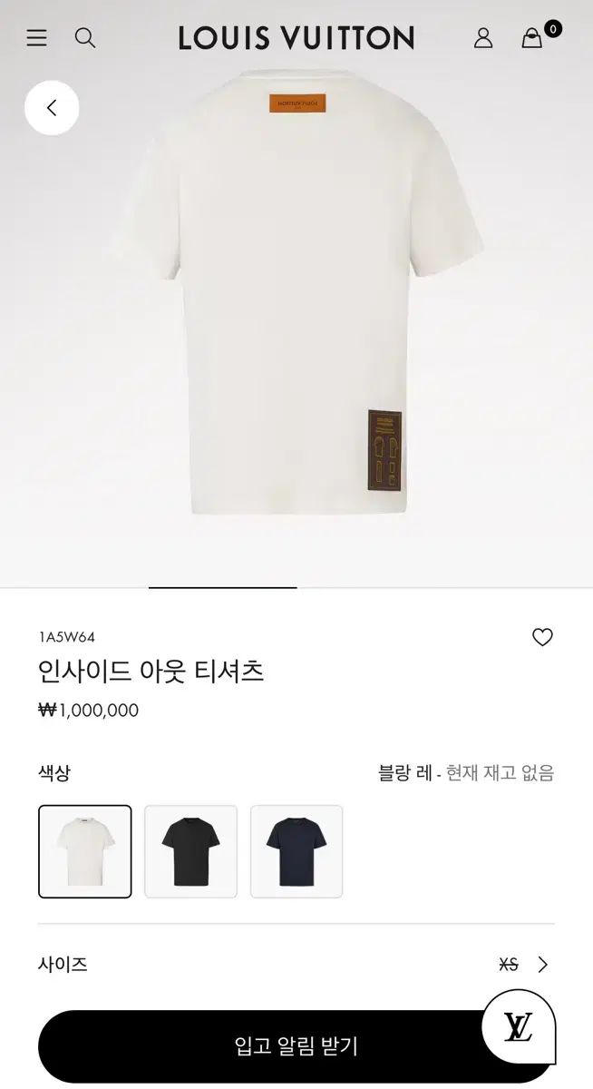 L/ ルイヴィトン 25SS INSIDE OUT 半袖 Tシャツ