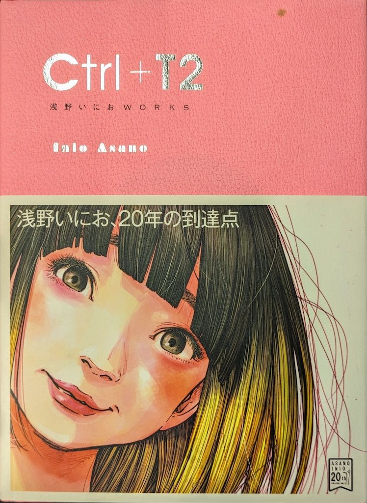 【初版】Ctrl+T2 浅野いにお 画集 帯付き Ctrl+T2 浅野いにおWORKS 画集 初版 帯付き Ctrl+T2 浅野いにおWORKS