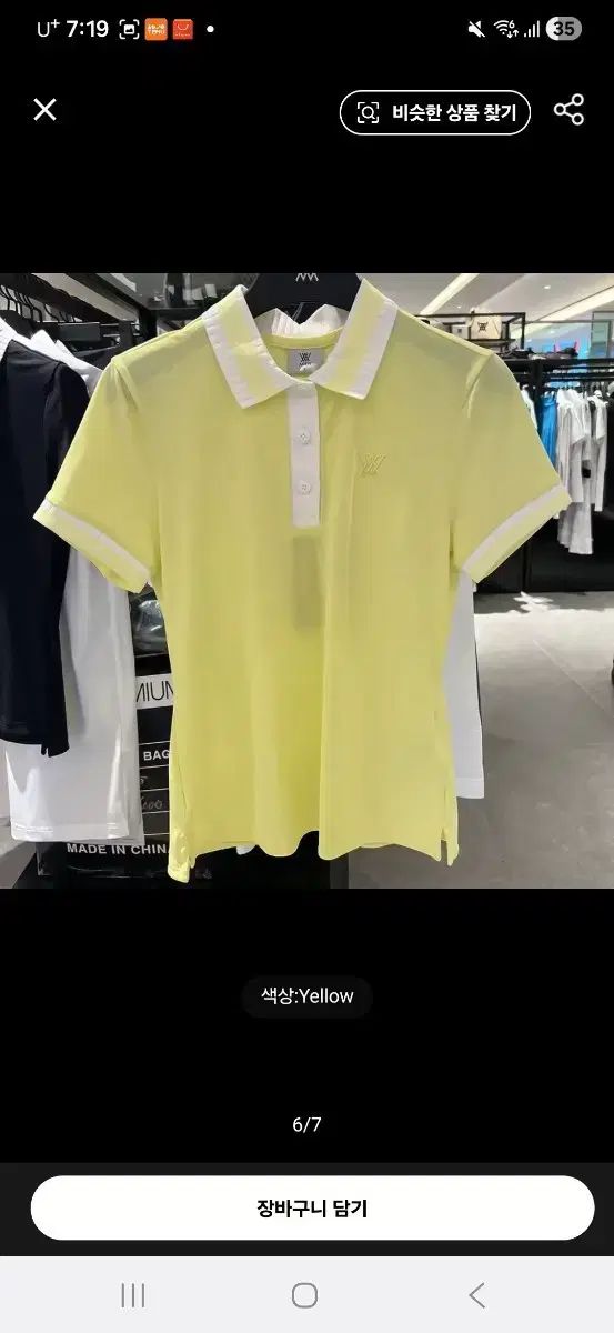 ANEW 半袖 Tシャツ 65,000원