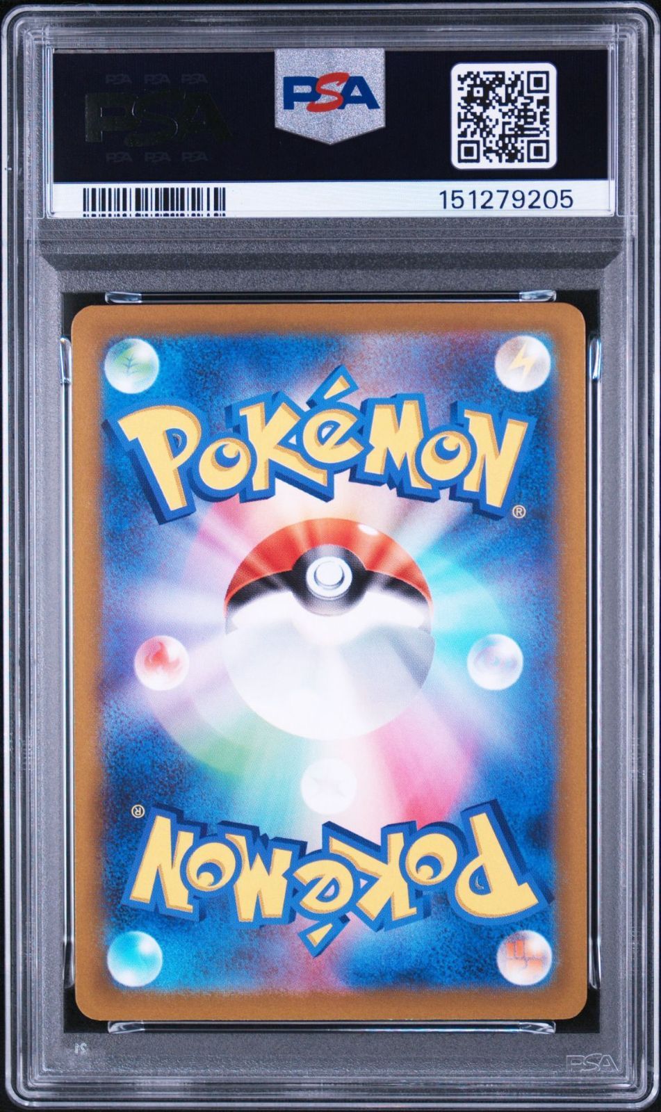 PSA9】VSTARユニバース収録 ガラルファイヤー s12a 190/172 AR #9205