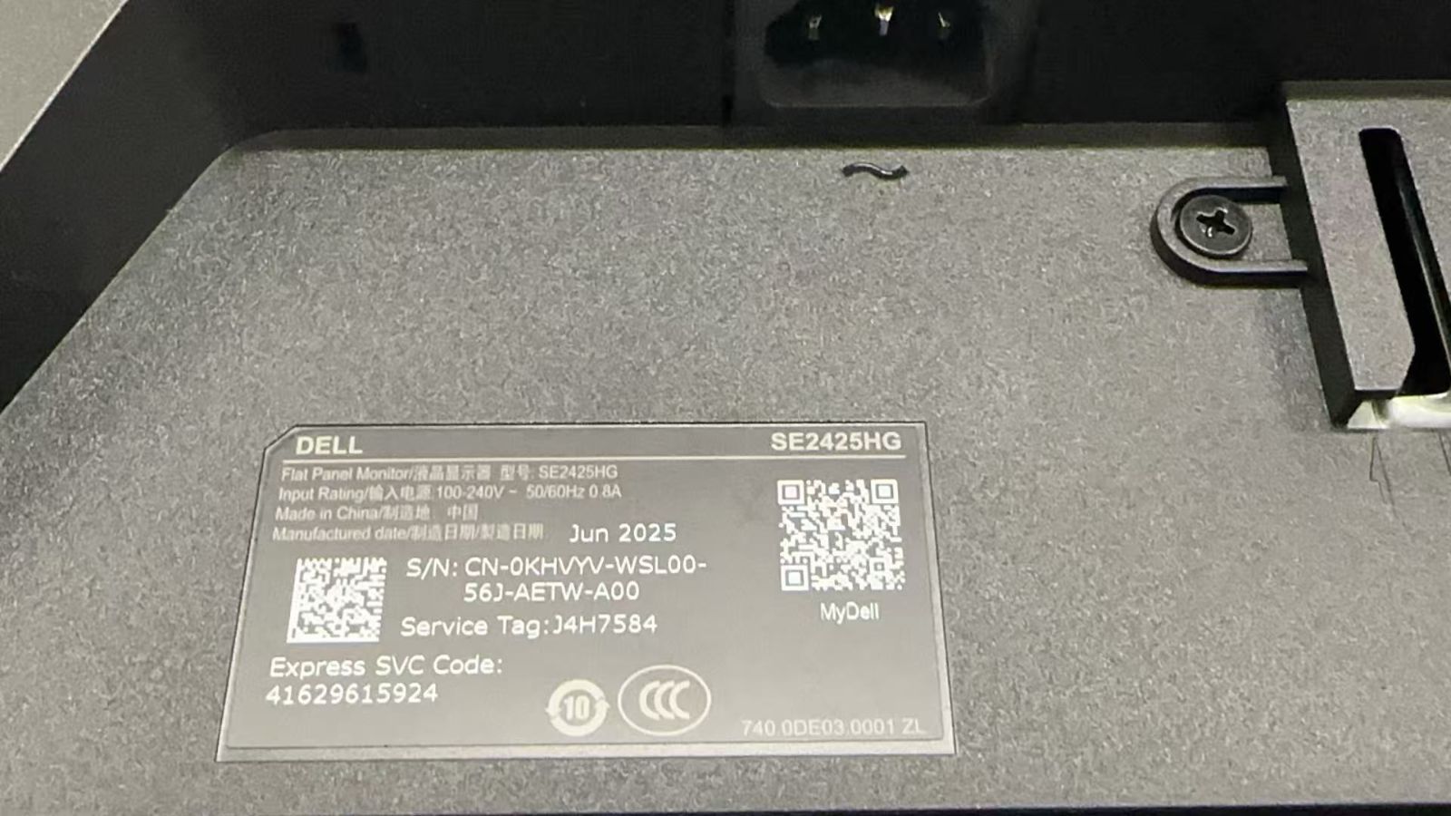 美品 Dell SE2425HG 23.8