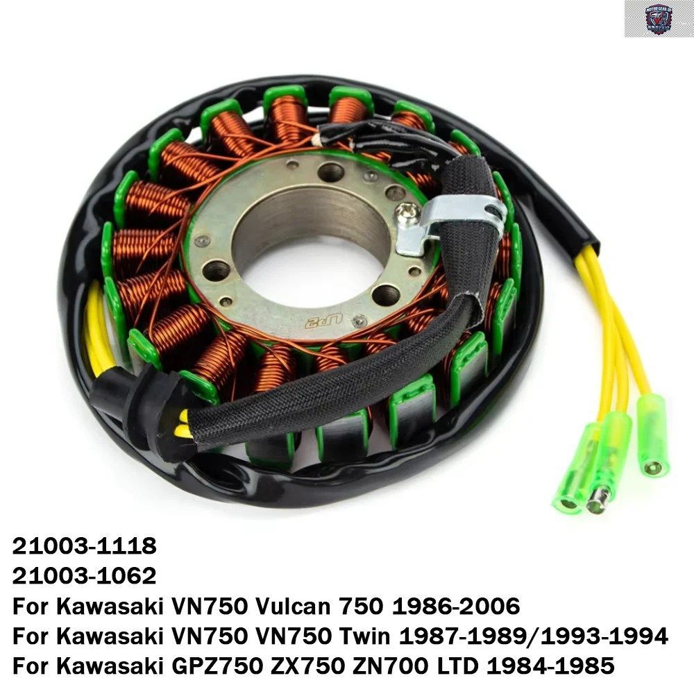 ジェネレーターステーターコイル カワサキ VN750 バルカン750 ツイン ZN700 LTD GPZ750 ZX750 VN 750 21003-1062 21003-1118 GPZ ZX 750
