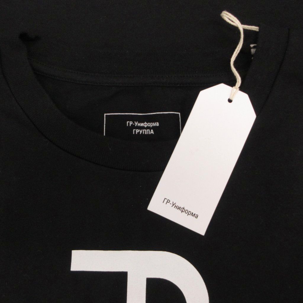 ゴーシャ ラブチンスキー Gosha Rubchinskiy タグ付き 16SS Gr