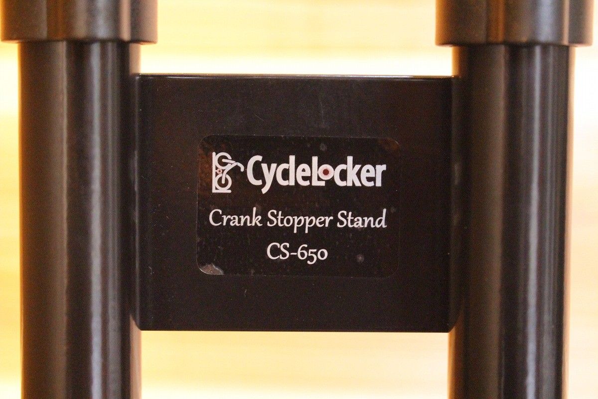 サイクルロッカー CYCLELOCKER CS-650 バイクスタンド サイクル