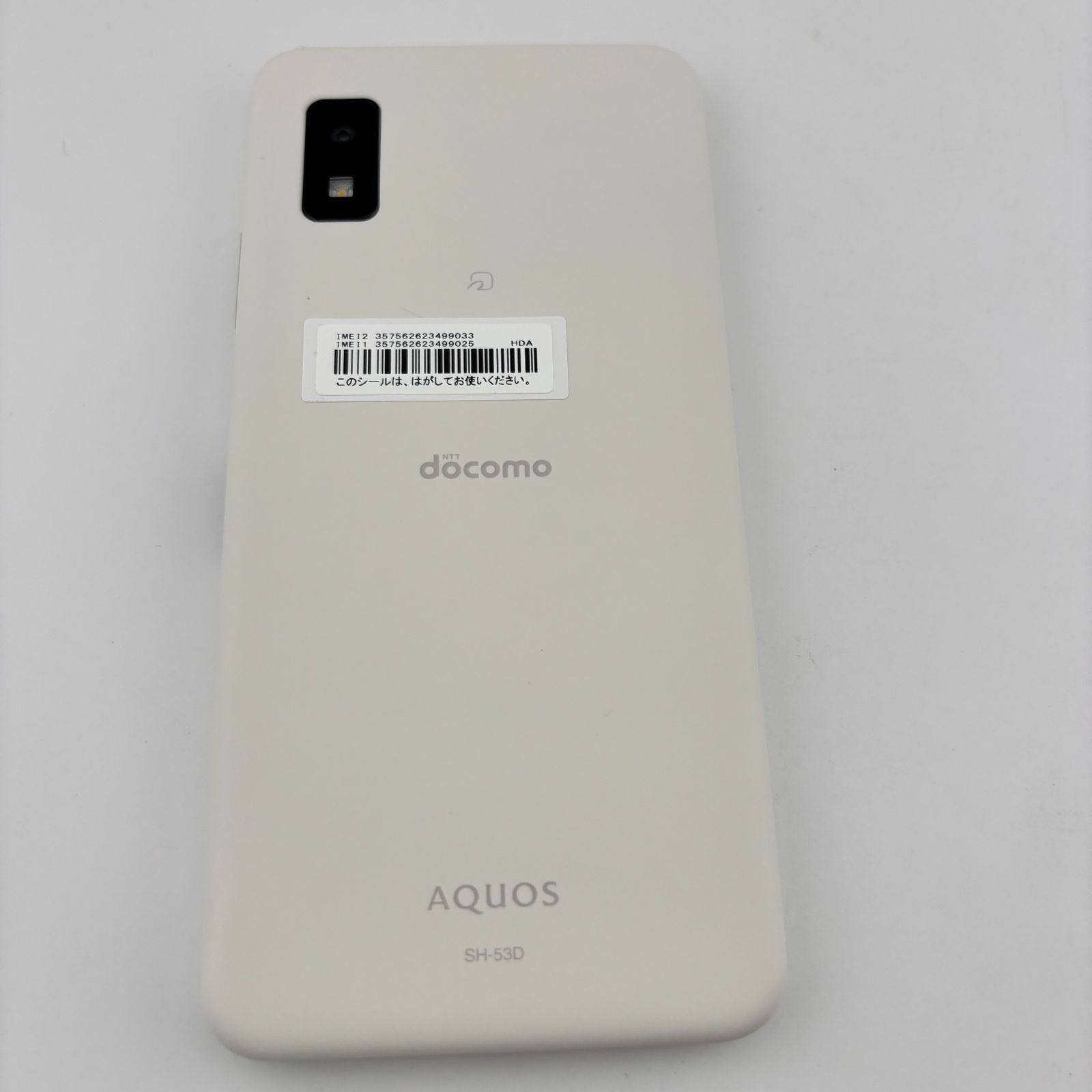 スマートフォン・携帯電話 SHARP シャープ AQUOS アクオス wish3 SH