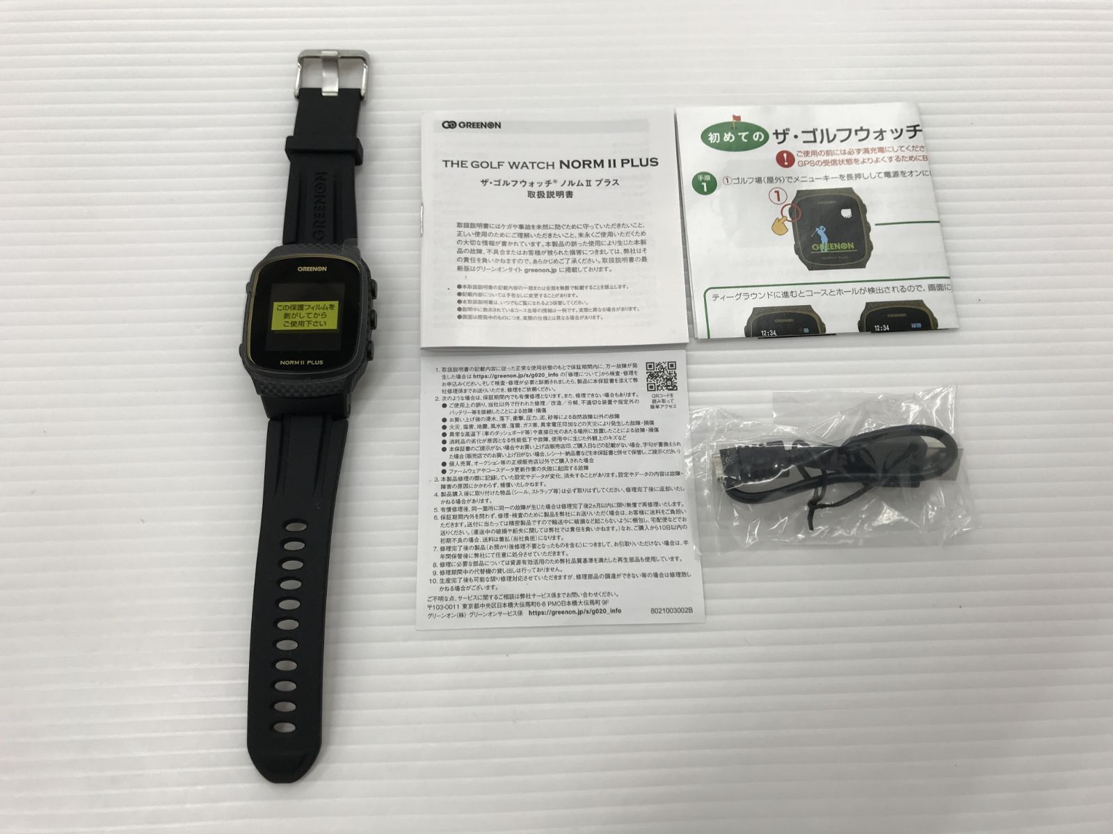 ラウンド用品・アクセサリー GREENON GOLF WATCH NORM II PLUS グリーンオン ザ・ゴルフウォッチ ノルムIIプラス GreenOn THE GOLF