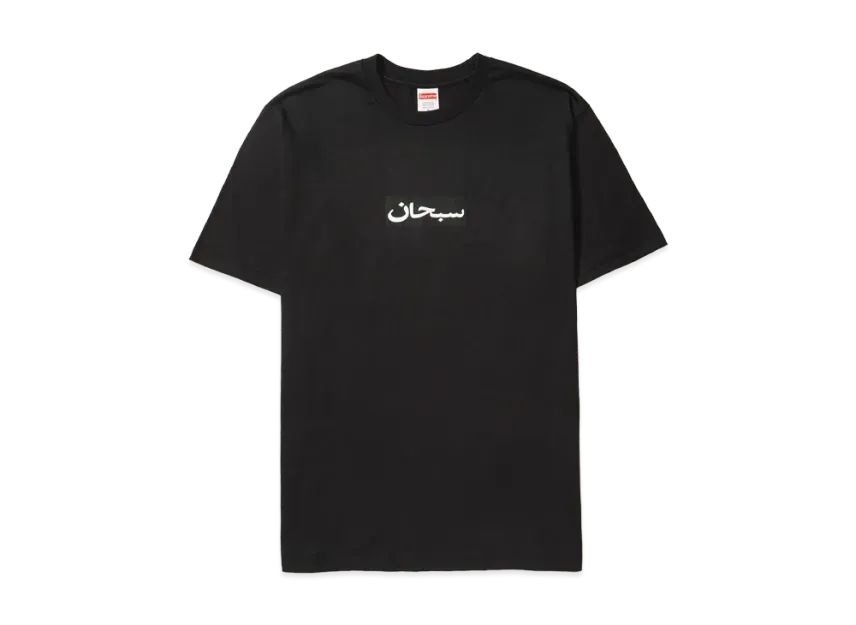 M Supreme Arabic Box Logo Tee Black